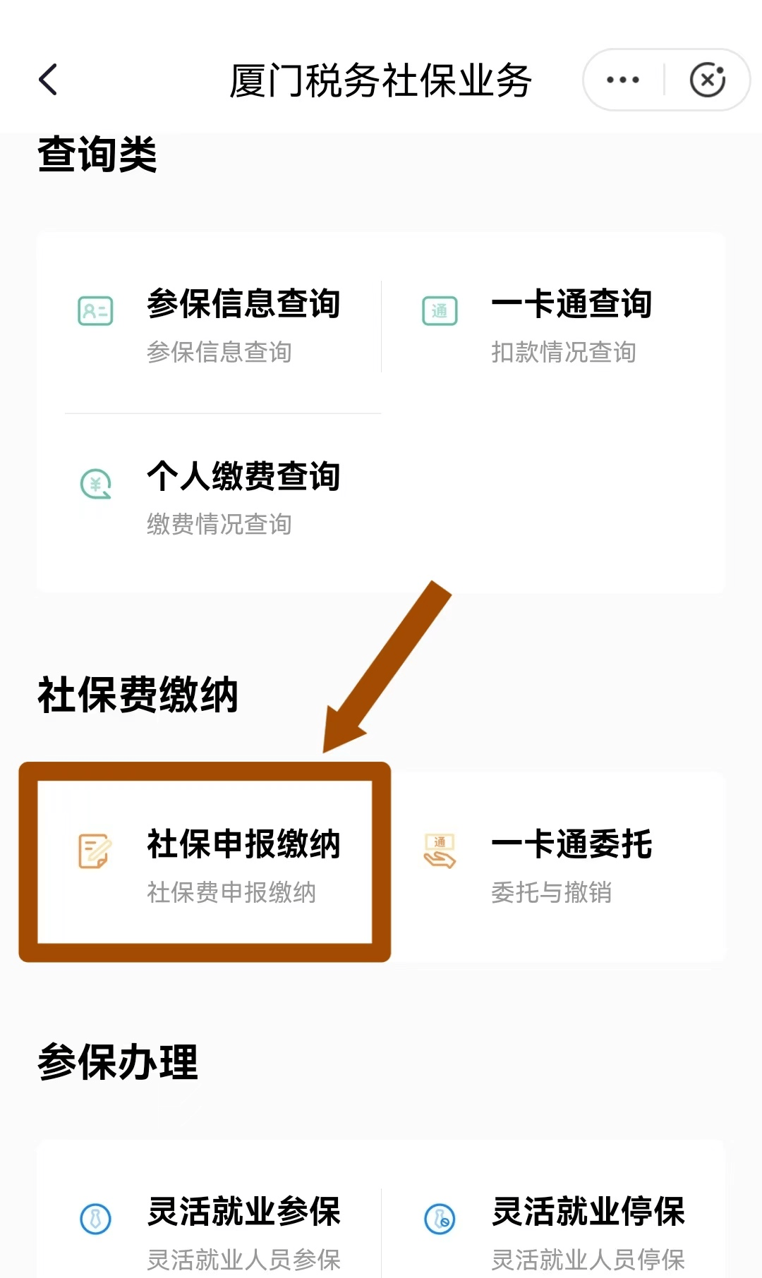 仁寿最新医保卡会自动扣费吗方法分析(最方便真实的仁寿医保卡自己扣钱什么情况方法)