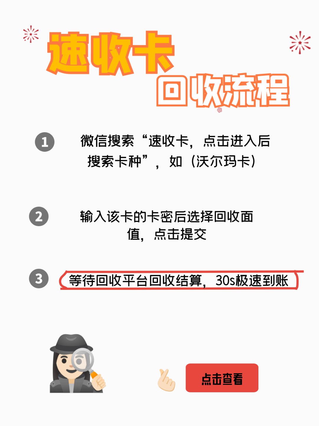 仁寿最新医保卡回收商家拮yibaotq8癓方法分析(最方便真实的仁寿医保套现24小时联系方式va88mg方法)