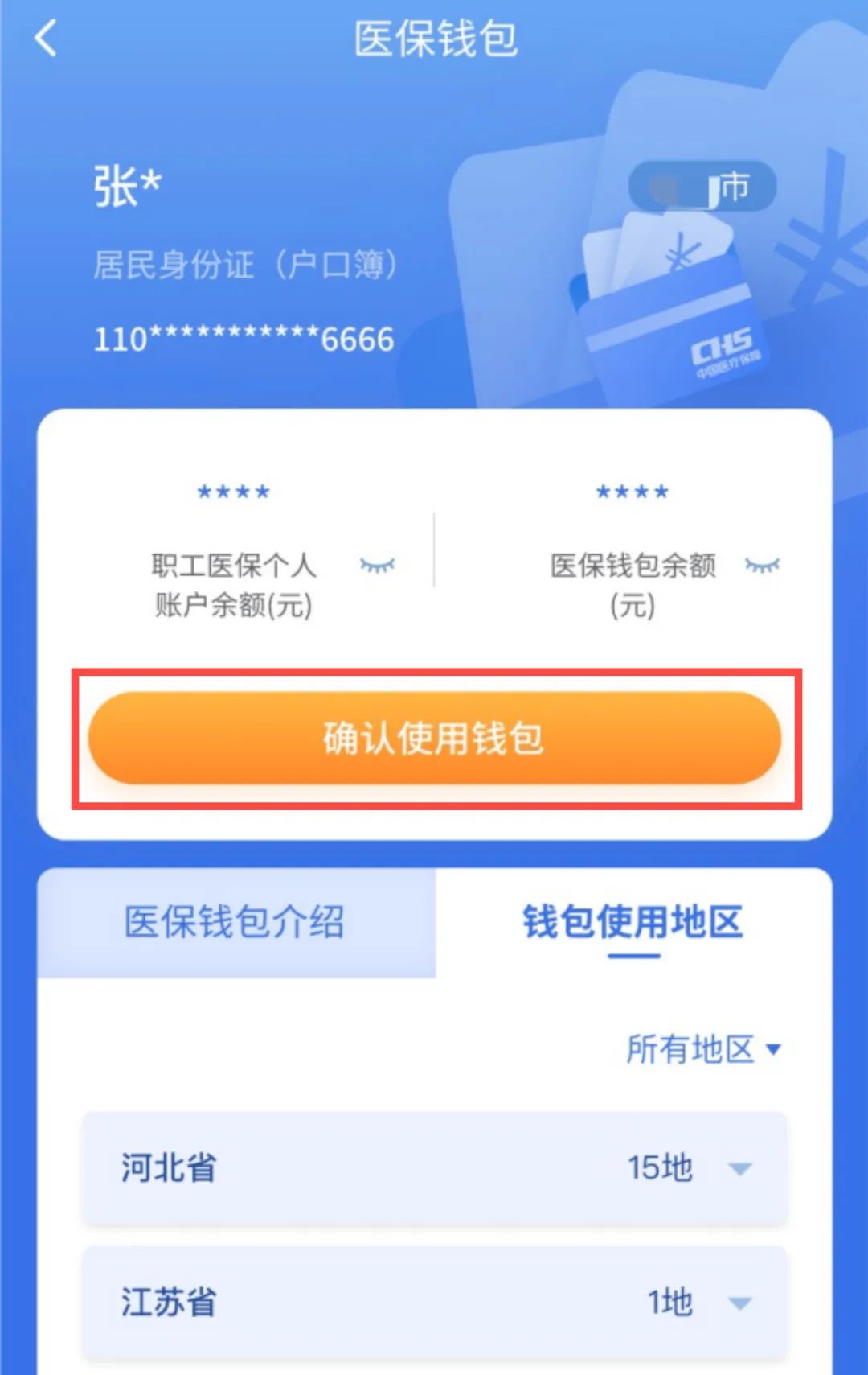 仁寿最新医保卡回收商家拮yibaotq8癓方法分析(最方便真实的仁寿医保套现24小时联系方式va88mg方法)