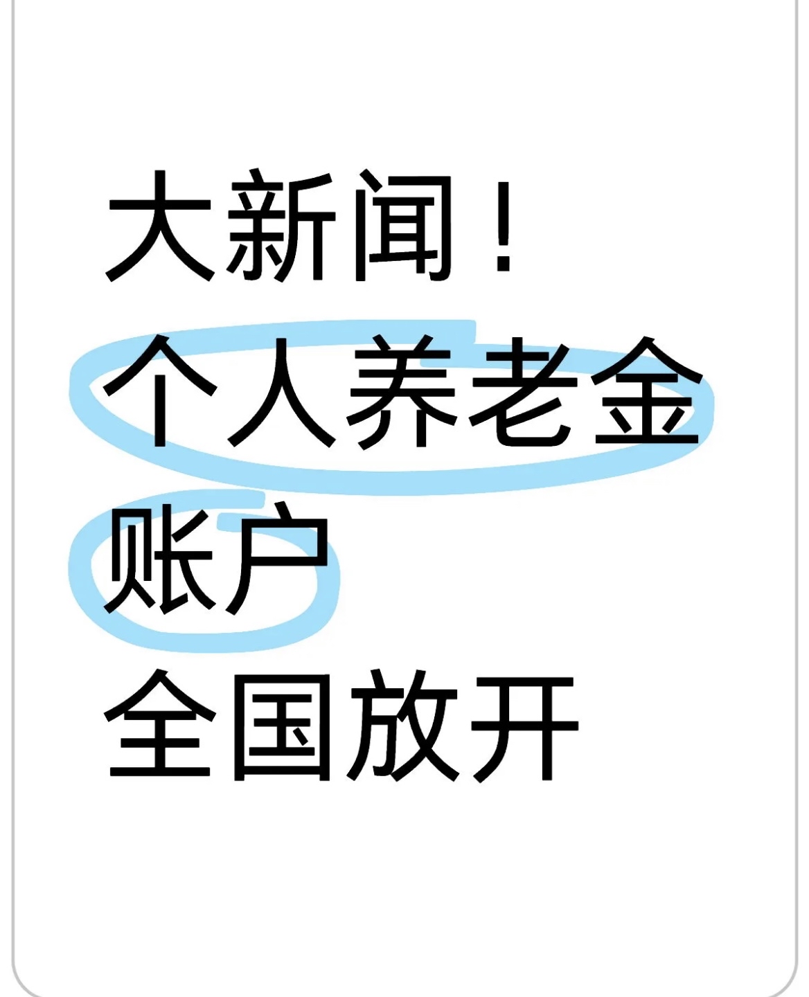 仁寿最新找中介10分钟提取养老金的钱方法分析(最方便真实的仁寿找中介10分钟提取医保方法)