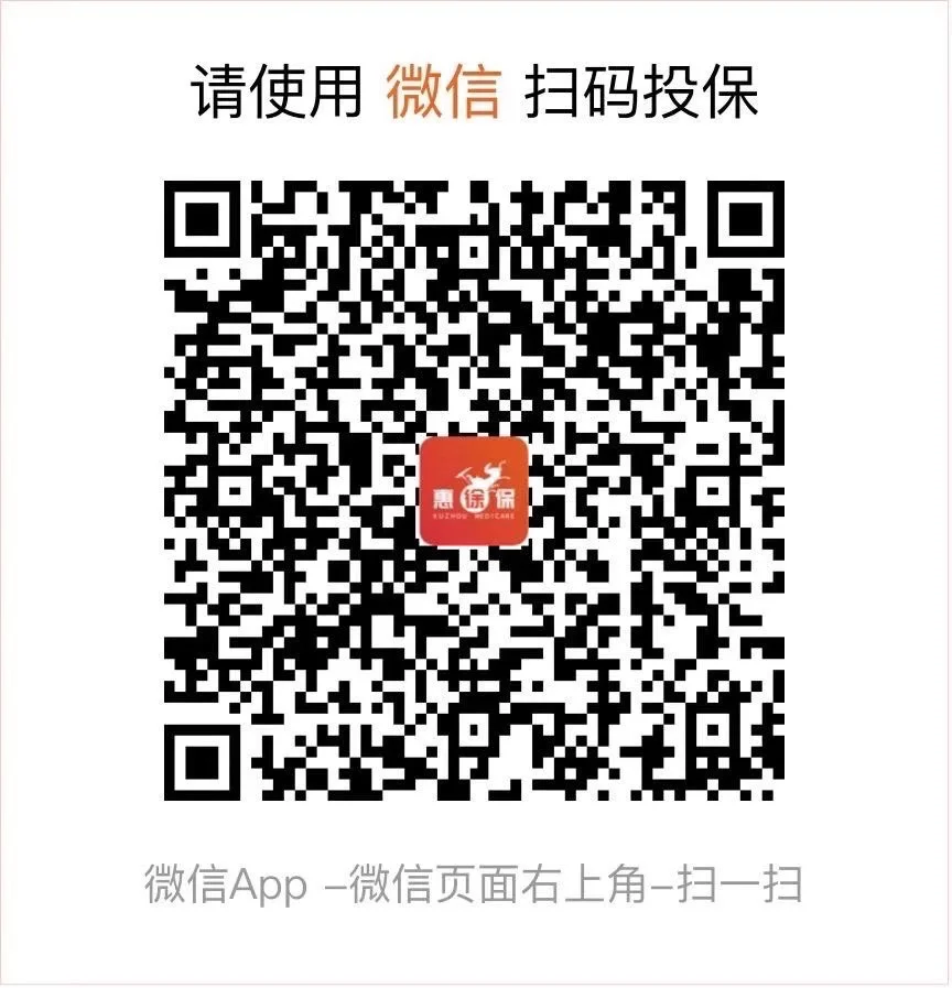 仁寿最新医保卡惠民保险代扣怎么取消方法分析(最方便真实的仁寿医保卡惠民保险代扣怎么取消掉方法)