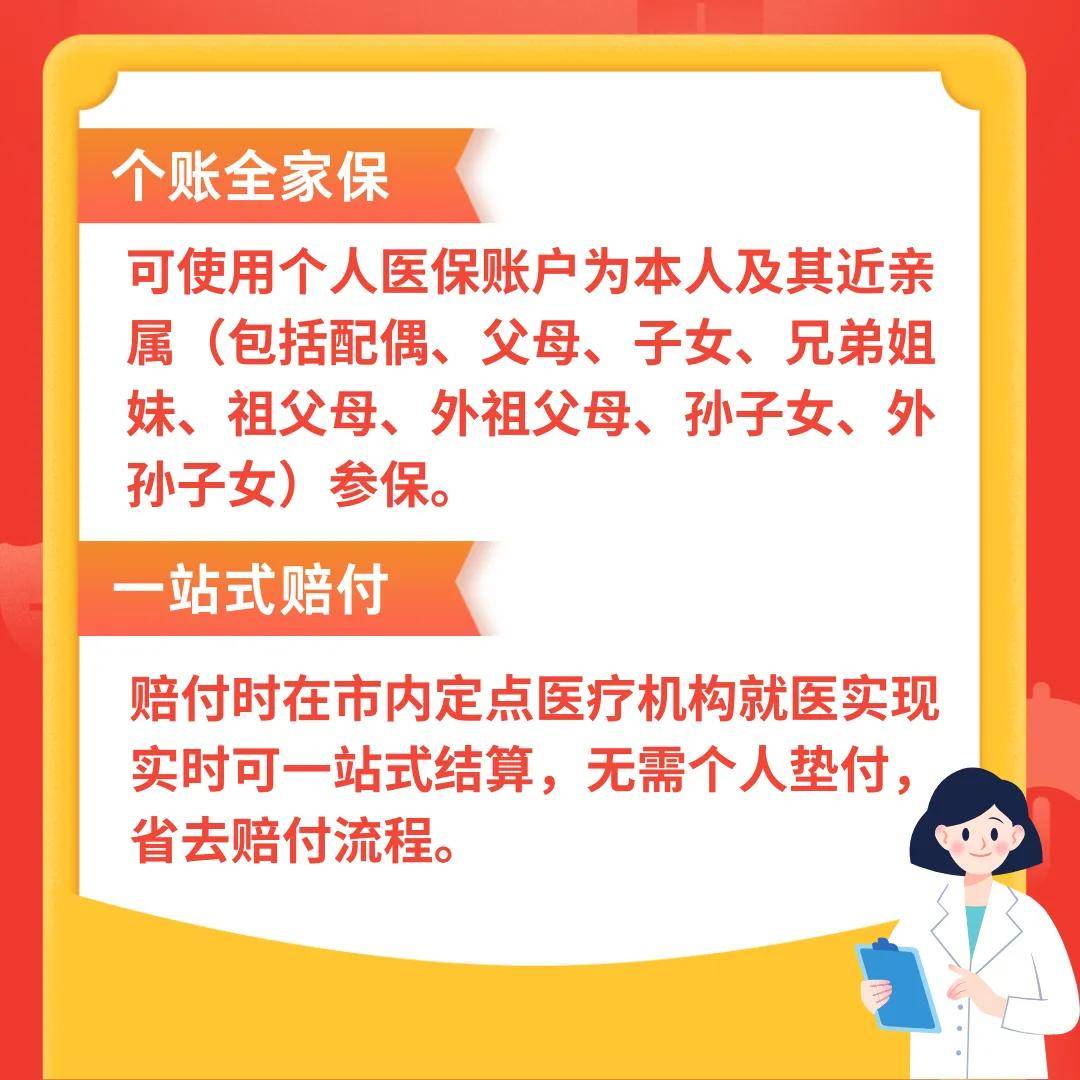 仁寿最新医保卡惠民保险代扣怎么取消方法分析(最方便真实的仁寿医保卡惠民保险代扣怎么取消掉方法)