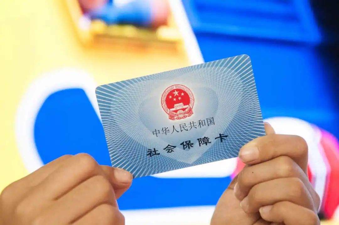 仁寿最新医保卡回收是什么意思方法分析(最方便真实的仁寿高价回收医保卡联系方式方法)