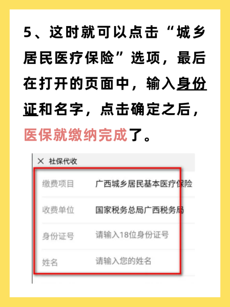 仁寿最新医保换现金秒到账微信号方法分析(最方便真实的仁寿医保卡提现微信方法)