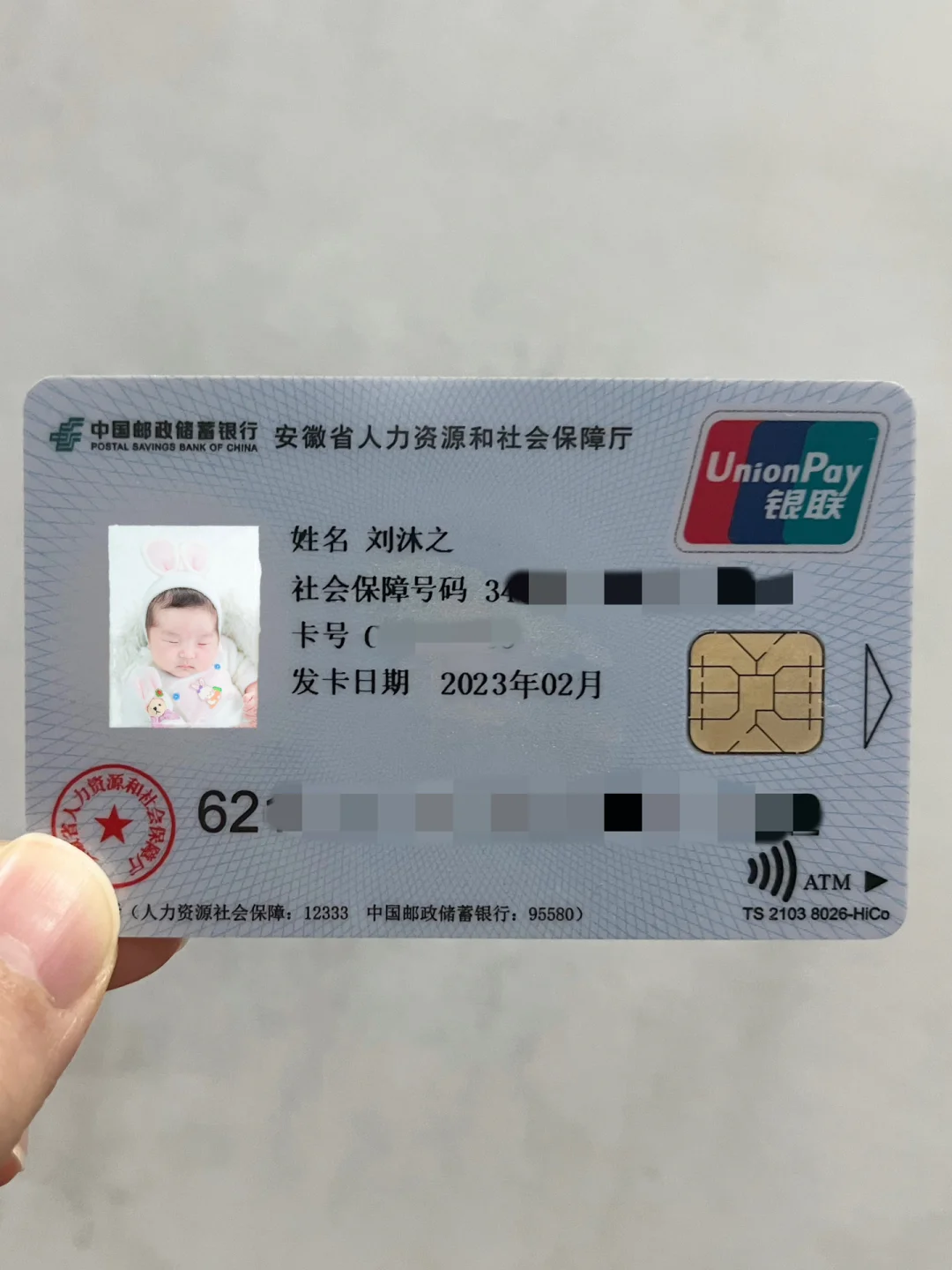 仁寿包含高价回收医保卡联系方式苏州的词条