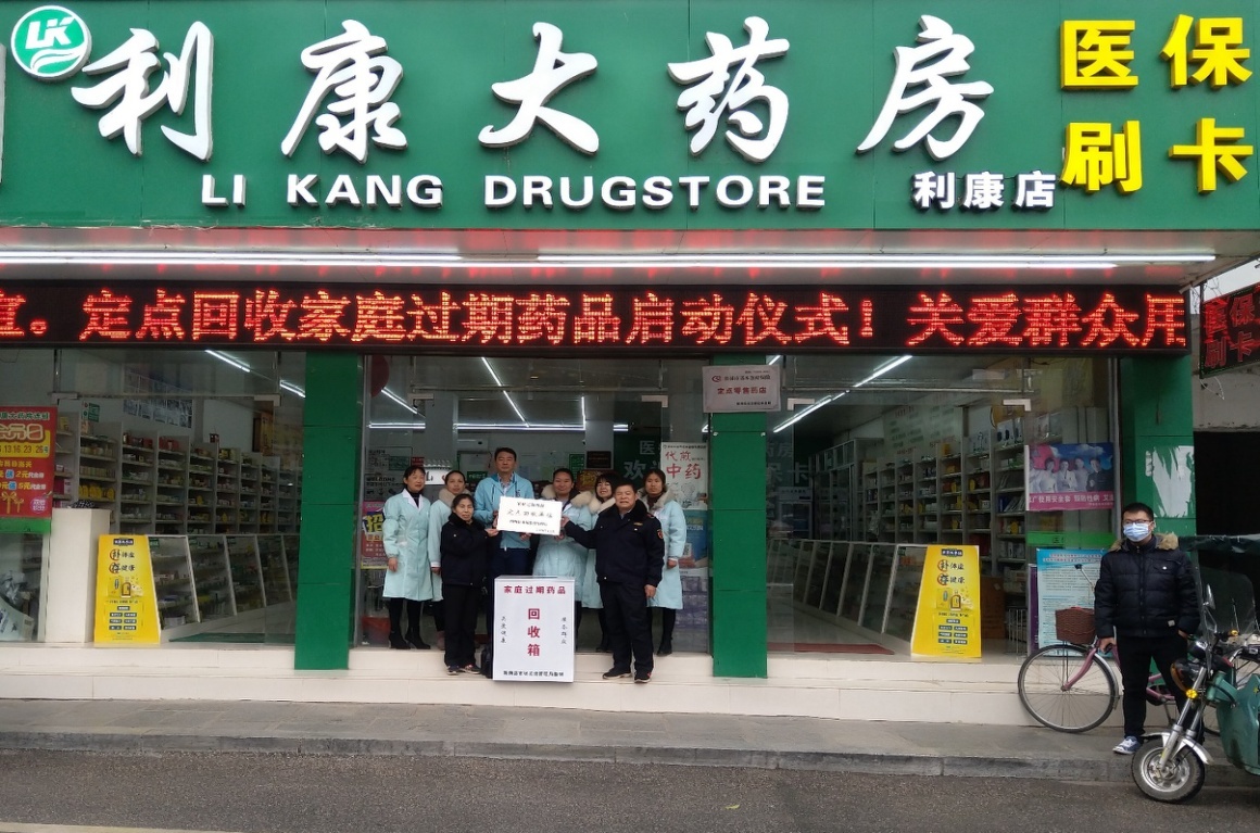 仁寿包含高价回收医保卡联系方式苏州的词条