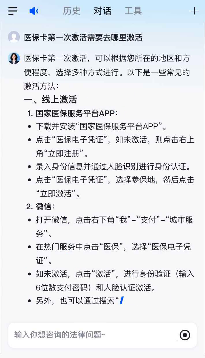 仁寿最新医保卡有到期时间吗方法分析(最方便真实的仁寿医保卡有到期时间吗现在方法)
